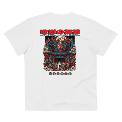 Staring into Hell - Graphic Tee